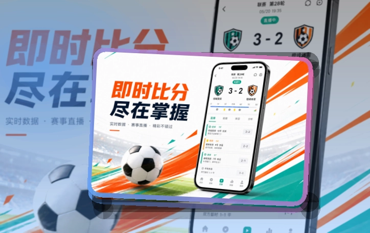 星空体育app双端下载指南：下载入口更明确