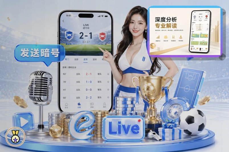 星空体育app 运动装备